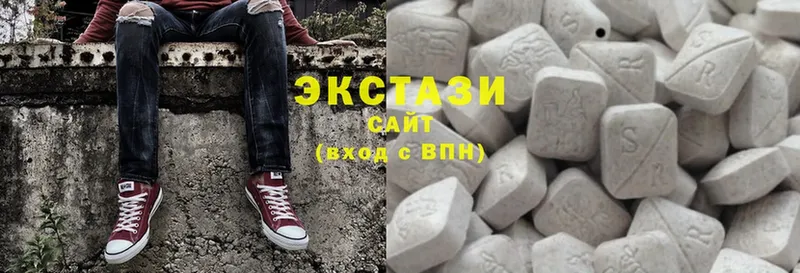 Ecstasy 250 мг  где найти   Сатка 