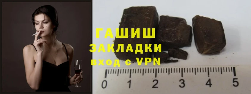 hydra сайт  Сатка  ГАШИШ hashish  как найти закладки 