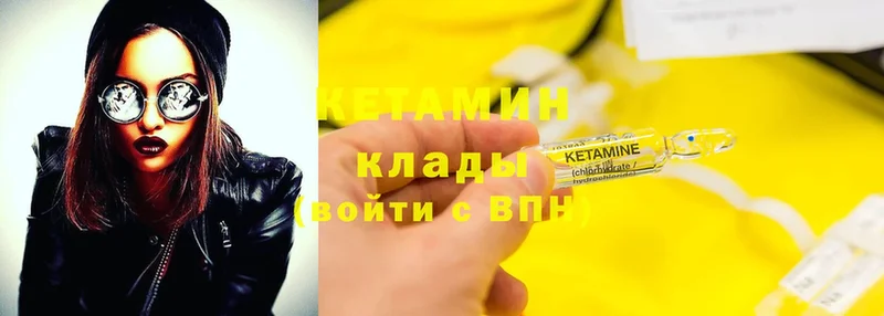 где купить наркоту  Сатка  КЕТАМИН ketamine 